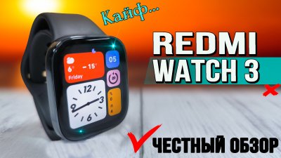Обзоры изобретений и новости технологий