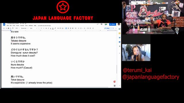 Japanese Lessons W/Japan Language Factory X Pinku Style Lesson 2 How To Buy Sports Car In Japan