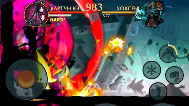 Shadow Fight 2 Картун Кэт / Cartoon Cat смотреть онлайн