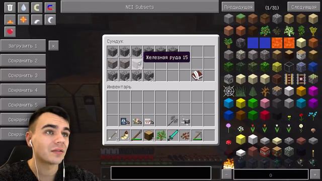 ВСПОМНИТЬ ВСЕ! - BAD2 #18 смотреть онлайн