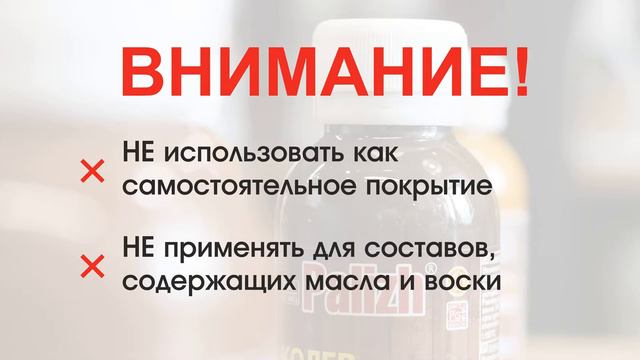 Паста колеровочная универсальная PALIZH WOOD _ Paste coloring universal PALIZH WOOD смотреть онлайн