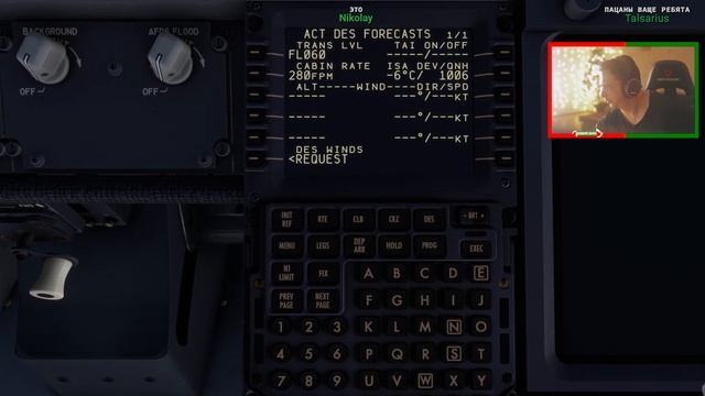 ДОМОДЕДОВО (UUDD) - КАЗАНЬ (UWKD) . BOEING 737-800 + XEnviro2020! FS2020. смотреть онлайн