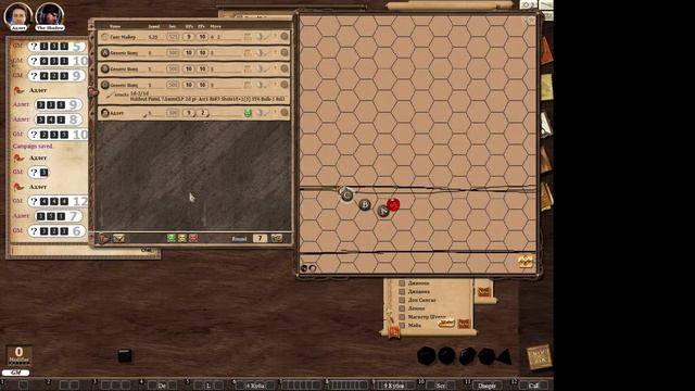 Magic, Inc Приватка (Адлет Майер) смотреть онлайн