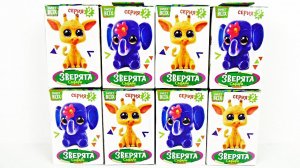 ЗВЕРЯТА 2 САФАРИ 2018 СВИТ БОКС! СЮРПРИЗЫ, игрушки, новая серия Toys Sweet Box Surprise unboxing