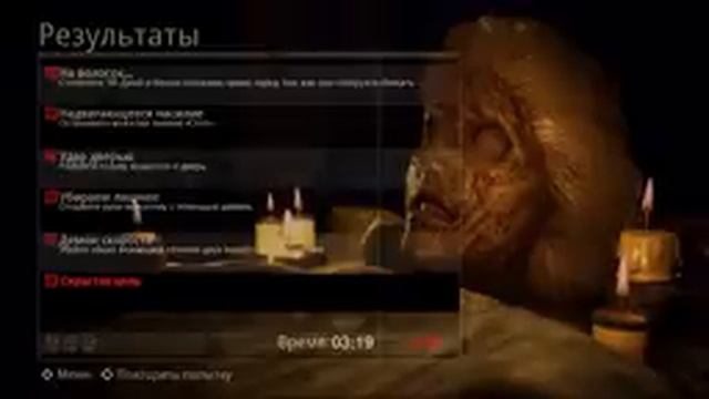 РЕЖИМ СЮЖЕТНЫХ ЗАДАНИЙ! СВЕТ ВЫКЛЮЧЕН!!! FRIDAY 13 Пятница 13 Прохождение #42 смотреть онлайн