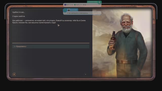 "Пикник на обочине" или это точно оно?! - Encased #6 смотреть онлайн