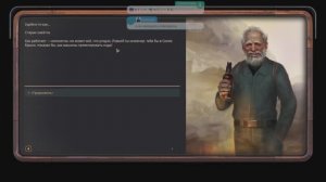 «Пикник на обочине» или это точно оно?! - Encased #6