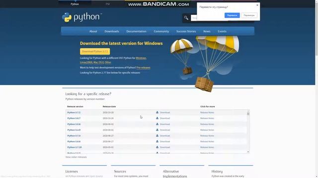 ッ где установить python 3 и на каком изаке програмирования я пишу ッ смотреть онлайн