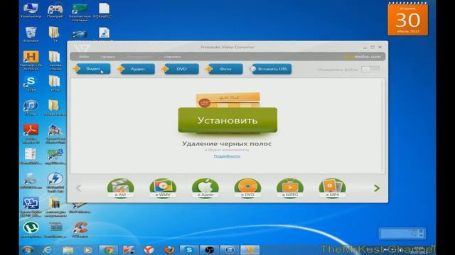 Как записать видео на Ipad/Iphone/Ipod смотреть онлайн