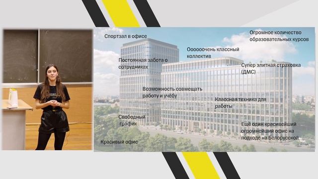 Глуговская Юлия | Tinkoff От интерна до джуна | ВМК МГУ Лекции в рамках дней карьеры смотреть онлайн
