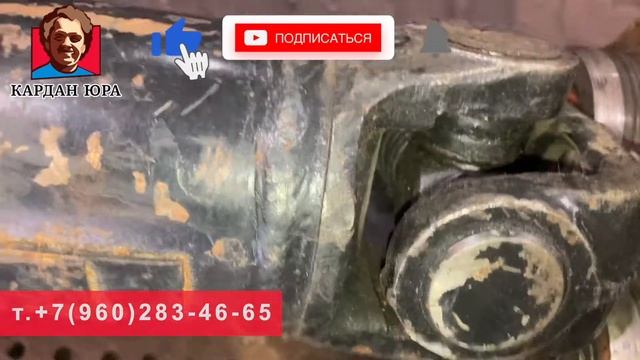 Ретро кардан ГАЗ М-1 | Кардан Ремонт Юра © смотреть онлайн