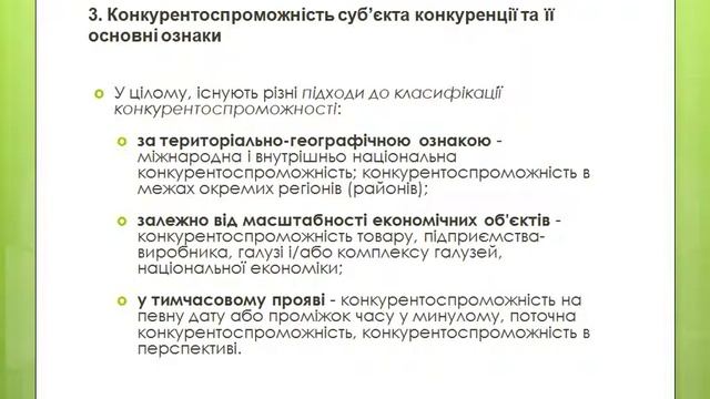 Онлайн Лекція смотреть онлайн