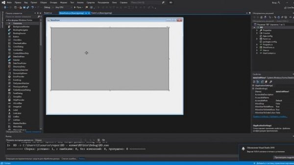 Entity Framework. Windows Forms C# Часть 4