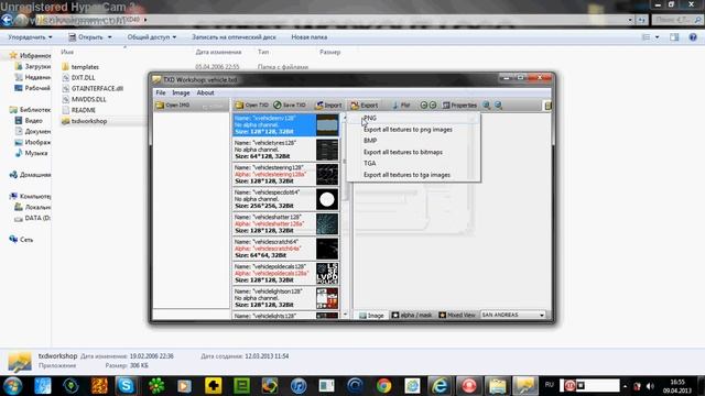Урок 1 по использованию zModeler смотреть онлайн