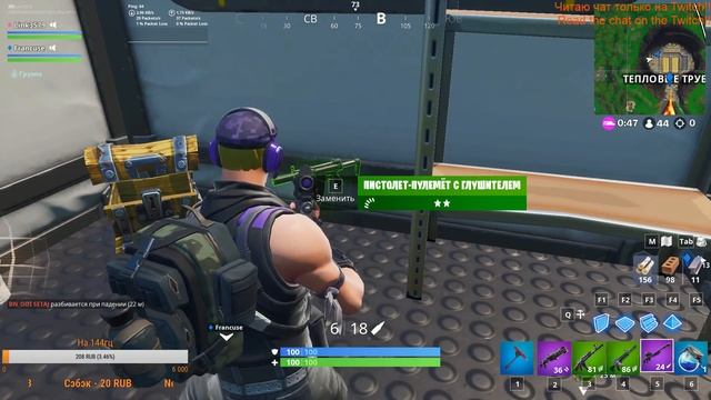 Fortnite смотреть онлайн
