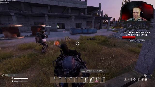 DayZ АТМОСФЕРА - НАСЯЛЬНИКА НЕ РУГАЙСЯ, ПРОДОЛЖАЕМ СТРОИТЬ ! DEXED играет на проекте DAYZ АТМОСФЕРА смотреть онлайн