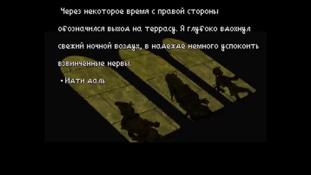 Radical Dreamers. Прохождение 02 из 04 смотреть онлайн