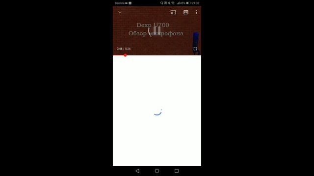 Как смотреть YouTube в фоновом режиме на Android смотреть онлайн