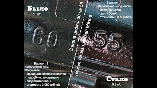 Tohatsu, Mercury, Nissan Marine 18 в 9.9. Урезанная версия смотреть онлайн