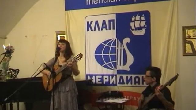 2 Сергей Каплан ПРОВИНЦИЯ Исп.С.Ветрова, М.Темнов смотреть онлайн