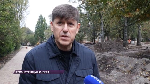 РЕКОНСТРУКЦИЯ СКВЕРА смотреть онлайн