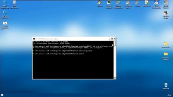 Запуск 100 Explorer В Windows XP