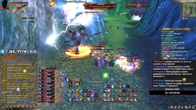 ПРОБУЮ 100 УФ, ПРОВЕДЕМ ПО ЗНАКАМ В 99 АД Alure Revolution 152 Perfect World