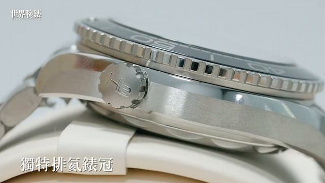 【賞錶】深海探險家 OMEGA Seamaster Planet Ocean 600米腕錶 смотреть онлайн