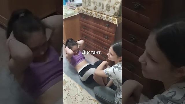 Урок физической культуры на дистанте. ? смотреть онлайн
