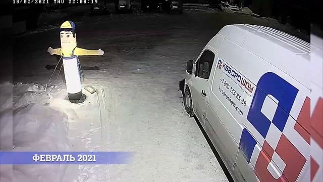 Эксперимент / Как работает АЭРОМЕН РУКОМАХ ЗАЗЫВАЛА? смотреть онлайн