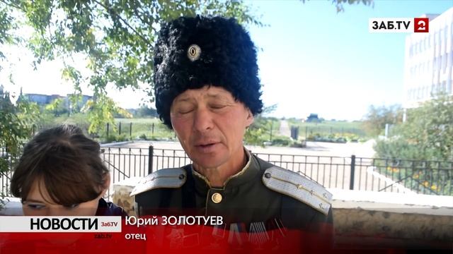 В Краснокаменске казак встретил дочь, о которой не знал 30 лет смотреть онлайн