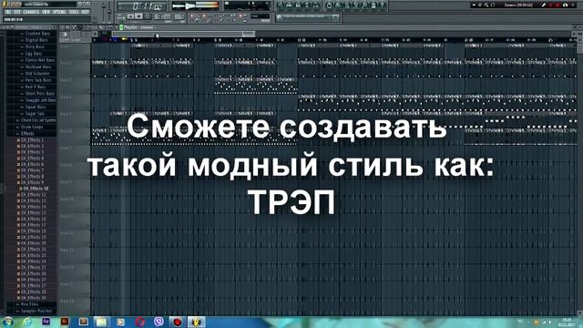 СОЗДАНИЕ МУЗЫКИ В FL STUDIO своими руками! Урок 0 - вступление! смотреть онлайн