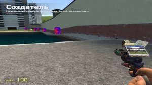 ПОБЕГ ОТ ОБУНГИ В GARRY S MOD