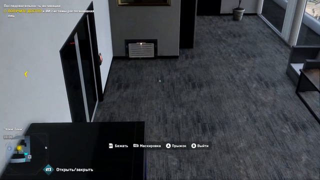 Watch Dogs: Legion — Последовательность активации #10 смотреть онлайн