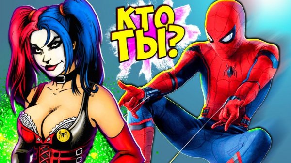 DLC Человек Паук против Харли Квинн (нет) ЧУДИЛА Прохождение Человек Паук Funny Games TV #29