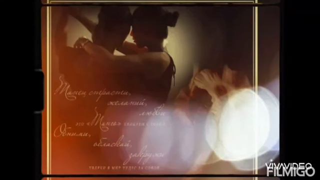 Я Фотографию беру смотреть онлайн