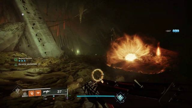 Поручение ПУТЬ КЛИНКА Destiny 2 Гармония в Метаморфозе отстрелить руны смотреть онлайн