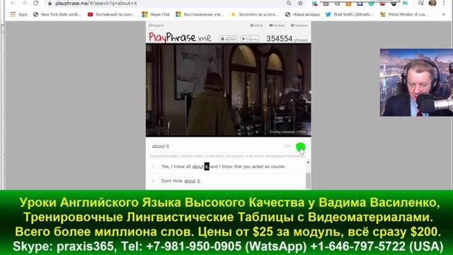 Грамматика Английского Урок 14, Не Постановочный Урок, Как Выучить Английский Дистанционно Быстро смотреть онлайн