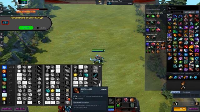 Element Arena Что это за элементы такие? (Первый запуск) смотреть онлайн