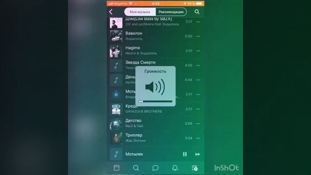 Новый способ устроить проблему фонового прослушивания музыки в VK смотреть онлайн