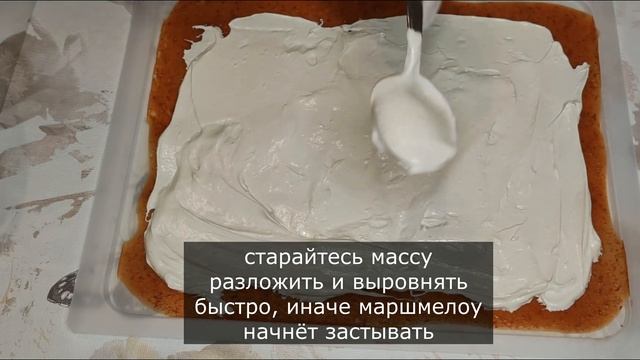 РУЛЕТЫ ИЗ ПАСТИЛЫ. Начинка суфле маршмелоу на натуральном соке, а так же орехи.