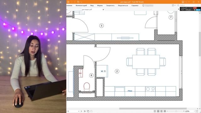 Разбор планировки двухкомнатной квартиры в ЖК Южная Битца смотреть онлайн