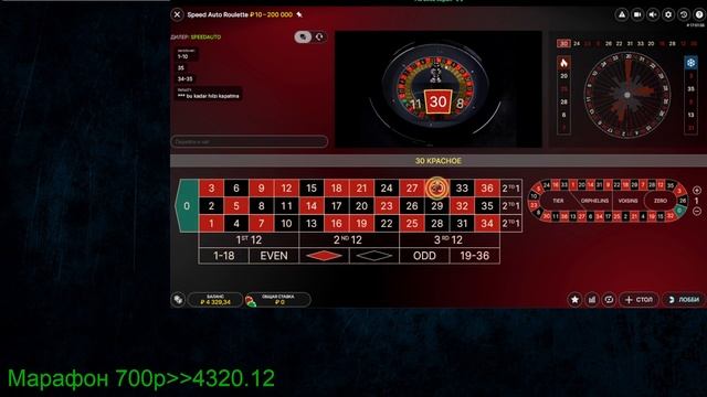 Mарафон Рулетки + Покер с 700р до 100000 12 день 12 11 2023 смотреть онлайн