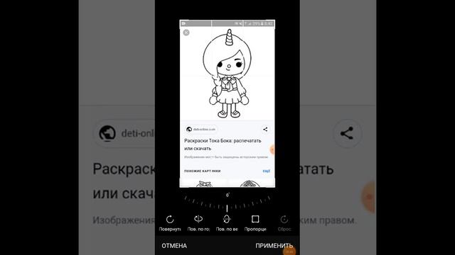 как кросива нарисовать персанажа тока бока смотреть онлайн