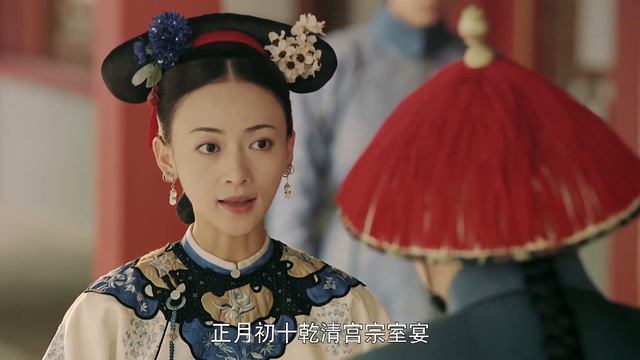 【Story of Yanxi】EP19|魏瓔珞利用自己的才智統一后宮，為妹妹報仇的故事。|主演：吳謹言 秦嵐 смотреть онлайн