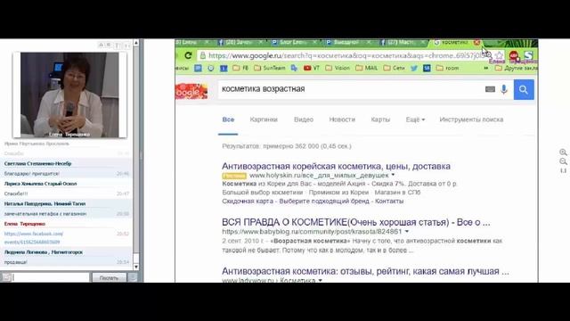 Зачем Вашему бизнесу нужны социальные сети? смотреть онлайн