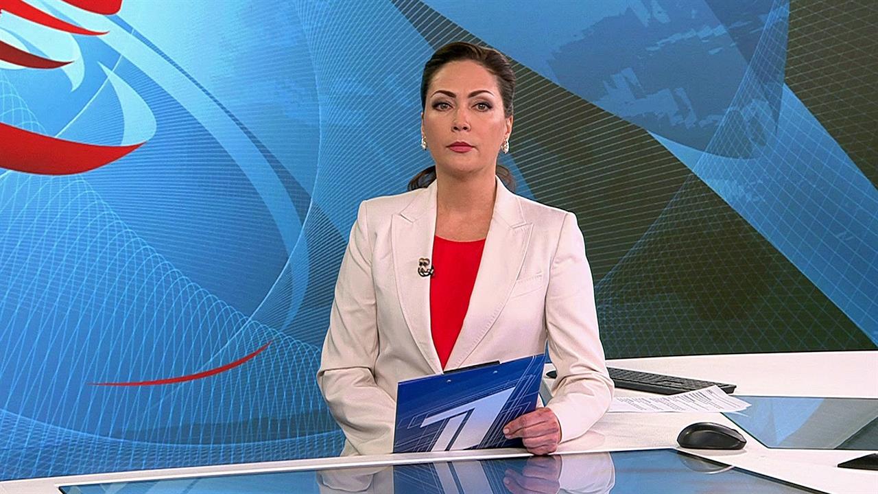 Выпуск новостей в 09:00 от 24.10.2022