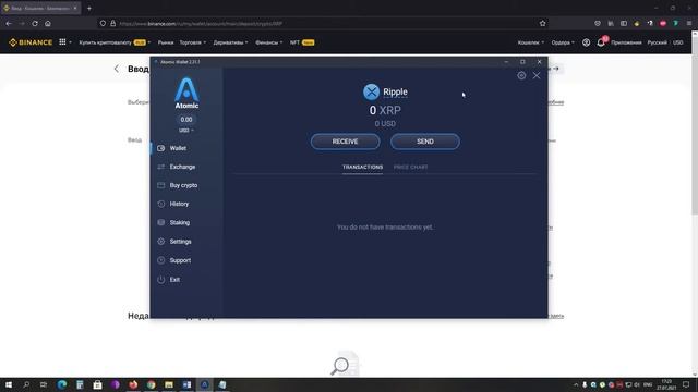 Как Создать и Использовать Мультивалютный Кошелек Atomic на Платформах Windows и Android смотреть онлайн