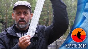 Моя провизия в поход на 7 недель  | Холодная Кереть 2019