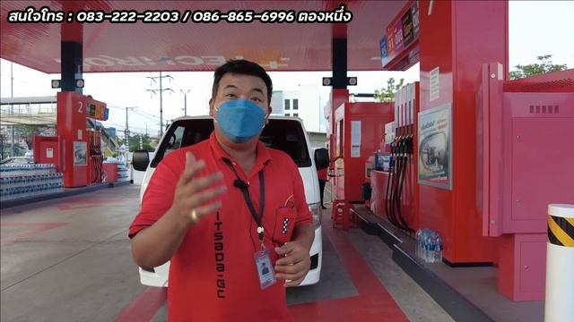 Toyota Hiace ปี 11 ตัวเตี้ย มาซื้อรถตู้วันนี้แจกเงินกลับบ้านไปเลย 3 หมื่น!! смотреть онлайн